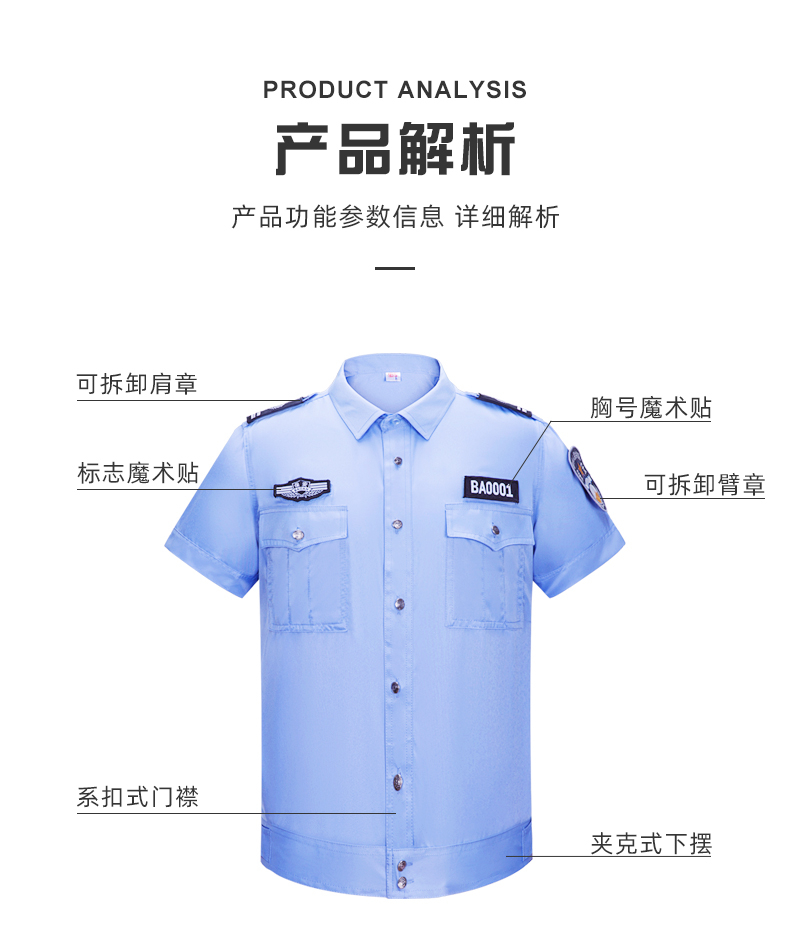 蘇州20萬(wàn)城管制服后續(xù)